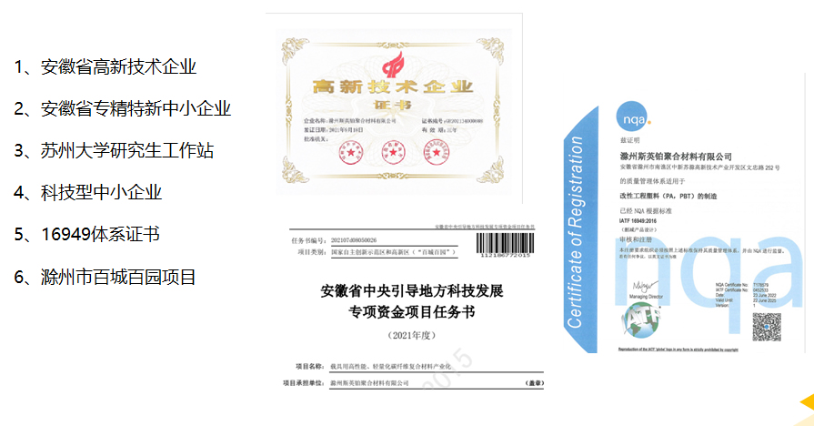 1716170573213295.jpg 企業(yè)榮譽(yù).jpg